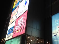 -银泰百货(北京大红门店)
