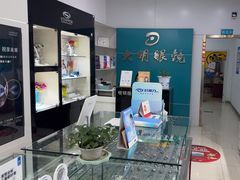 -大明眼镜(延庆1店)
