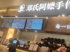 -江南环球港
