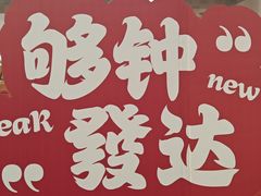 -VT101维多利广场