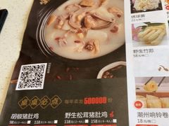 菜单-煲王粤菜餐厅(中侨中心店)