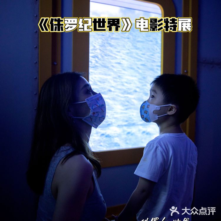 恐龙来啦🦕侏罗纪世界电影特展登陆魔都🦖燃爆了💥