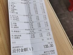 -杨家崴子碳缸烧烤(东三马路店)
