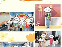 -新东方素质(金源校区)