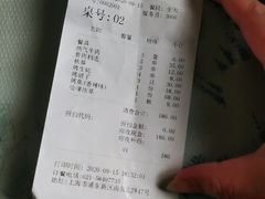 -云晓光头烧烤吧(新大陆广场店)