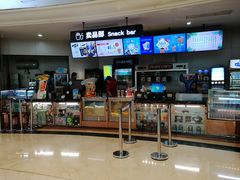 -AMG海上明珠影城(上海环球港RealDCinema店)