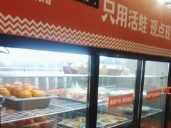 -真牛哇·香辣汽锅蛙(天河城店)