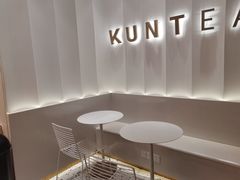 -KUNCHA鲲茶·江西制茶(铜锣湾店)