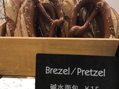 -WHEAT&BAKER-麥(凯德来福士店)