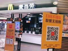 门面-麦当劳(国际大厦店)
