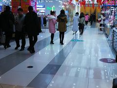 -吾悦广场(天津和平店)