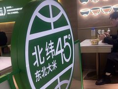 -西塔老太太拌饭(洋泾天物空间店)