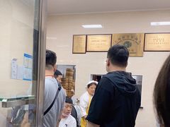 -万寿斋(山阴路店)