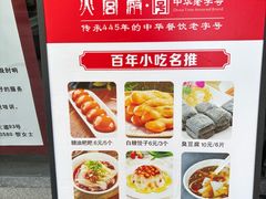 -火宫殿(五一大道分店)