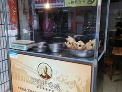 -肥婆兰鸡饭(西门外街店)