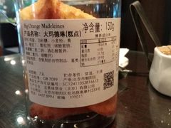 玛德琳-法派1855(东湖别墅店)