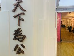 -上海孙中山故居纪念馆