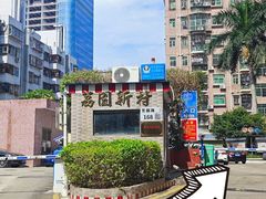 -曹氏鸭脖(南山旗舰店)