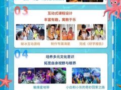 -昂立青少儿成长中心(宝山万达校区)