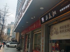 -桂美轩传承店(护国路店)