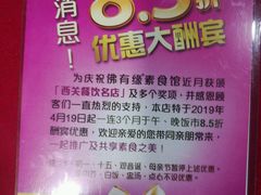 -佛有缘素食馆·荔湾老字号(陈家祠首店)