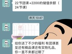 -Fitmula斐嘉健身(省体店)