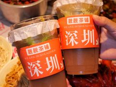 -靓靓蒸虾·头牌蒸虾(南山桂庙店)