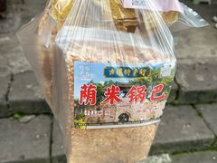 -涞滩古镇