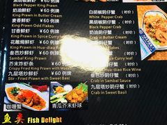 菜单-热浪岛马来餐厅