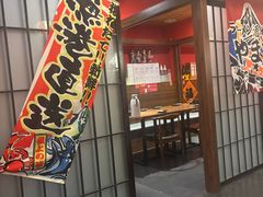 -隐月· 㐂和食屋(芝罘万达公馆店)
