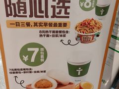 -取水楼(地铁站)