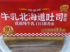 -味多美蛋糕(双安店)