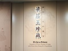 -湖北省博物馆