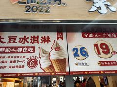 -素满香·食养自助(天一广场店)