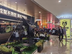 -皇庭广场(福华三路店)