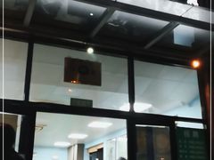 门面-清真永恒华威肉饼(潘家园店)