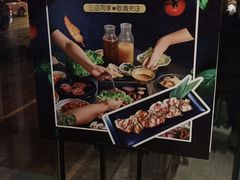 -一心烤肉(延安路店)