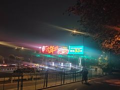 -国际非物质文化遗产博览园