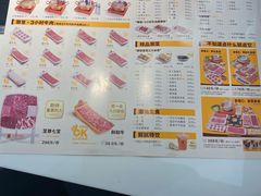 -潮发潮汕牛肉店(龙洞店)