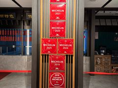 -老正兴菜馆(福州路店)