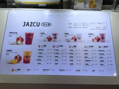 -Jazcu珍仕菓鲜榨果汁(西单大悦城店)