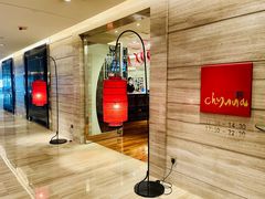 -北京王府井希尔顿酒店·秦唐中餐厅Chynna