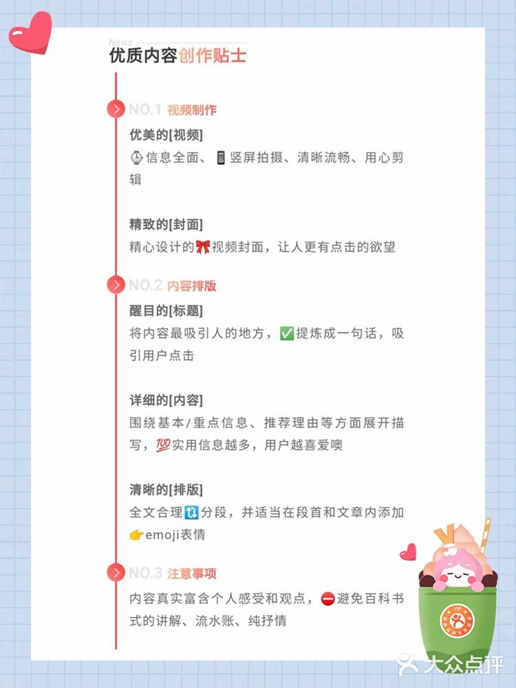 分享我的神仙吃法，赢取300元美团卡🎟