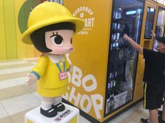 -永旺梦乐城(金银潭店)