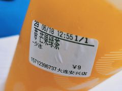 -CoCo都可(西安路民勇店)