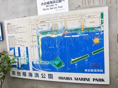 -台场海滨公园船码头