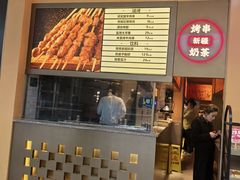 -塔哈尔·新疆盛宴(奉贤龙湖店)