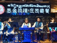 -思金拉措庄园藏餐(太阳岛店)