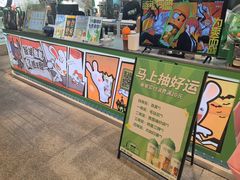 -柠季·手打柠檬茶(静安大悦城北座B1店 )