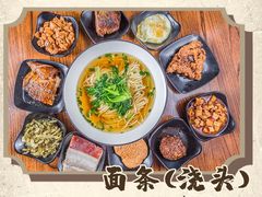 -乔家栅(襄阳南路店)